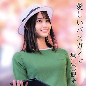 oremo371【那津乃さん】