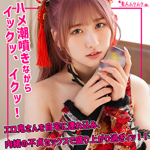 smuh060【Jちゃん】